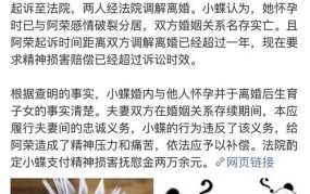 女子出轨怀孕孩子出生即卖掉，这种行为合法吗？