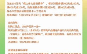 2024中秋遇上国庆的工资发放规定是怎样的？如何计算加班费？