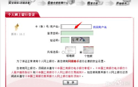 信用卡进度查询有几种方式？