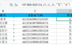 别人的身份证号码可以查询到什么信息？