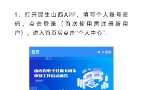 如何在网上自行打印社保证明？操作流程是怎样的？