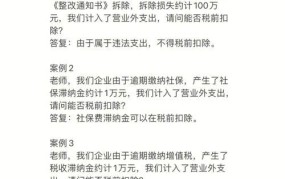 营业外支出包括哪些内容？对企业有何影响？