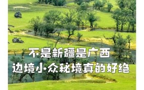 禁绝边境线是什么意思？有哪些背景和影响？