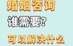 夫妻情感问题如何解决？需要哪些帮助？