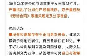 女高管不服从工作安排被炒，如何争取赔偿？