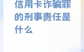 骗我试试看，法律上对诈骗罪是怎样定义的？