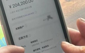 建行个人信用贷款条件是什么？需要哪些材料？