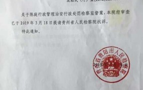 检察院抗诉在哪个部门办理手续呢怎么写材料呢