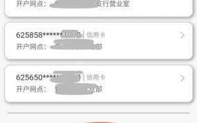 存折密码忘了怎么办？找回密码需要多久？