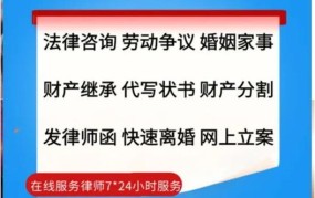 婚姻律师事务所咨询电话哪里找？如何选择合适的律师？