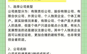 外国公司注册流程是怎样的？有哪些条件限制？