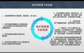 投资性移民的条件是什么？需要投资多少钱？