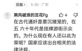 官员通奸案件该如何处理？法律上有何规定？