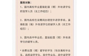 高中毕业出国留学需要什么条件？如何准备？