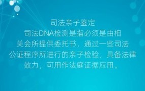 在家如何进行亲子鉴定？有哪些可靠方法呢？