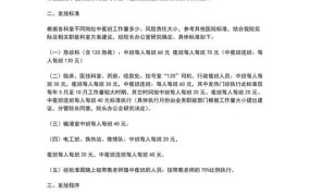 国家规定45岁以上不值夜班吗？有什么相关政策？