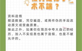 面对同桌的不当行为应该怎么做？有何建议？