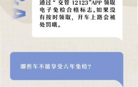 2024年审车新规定有哪些？需要注意什么？