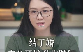 老公晚上要求发脾气，妻子应该如何应对？