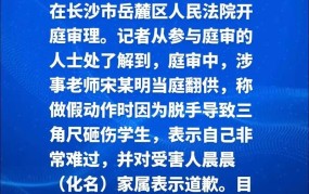 当庭翻供对案件有何影响？如何应对？