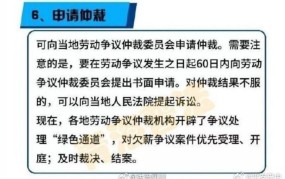 讨要工资的最佳方法有哪些？合法途径