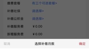 青岛市公积金查询方法有哪些？如何使用？