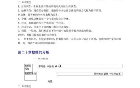 收集数据有哪些方法和技巧？如何确保数据质量？