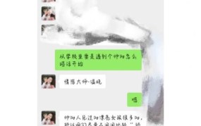 我男朋友在哪里？情感咨询解答及建议