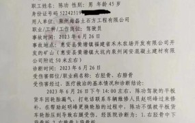 发生交通事故后如何申请工伤认定？