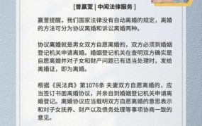 面对离婚当天给证的情况，有哪些法律问题需了解？