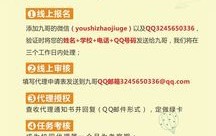 大学生创业贷款政策如何？申请条件是什么？