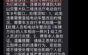 北京违章闯红灯多久能查询？怎样在线查询违章？