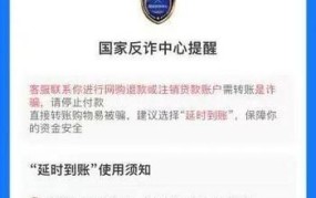 诈骗转账24小时可撤回，具体操作流程是怎样的？