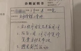 幼儿园骨折赔偿标准老师要赔偿吗多少钱一个月