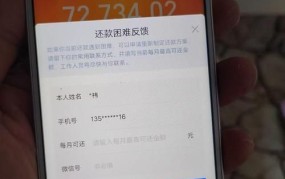 110网贷平台靠谱吗？如何辨别真伪？