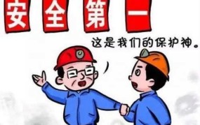 如何实践“安全第一，预防为主，综合治理”原则？