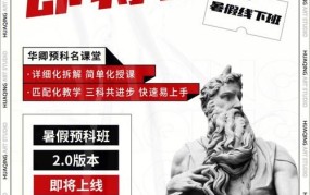 大学预科班的意义和价值何在？如何选择预科课程？