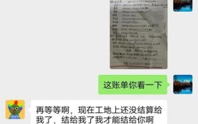 工程款拖欠怎么办？有哪些解决办法？