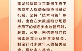 网络安全法实施时间是2024年几月几日？有哪些影响？