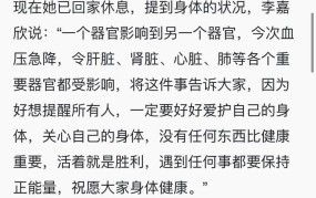 植物人状态能否捐献器官？法律如何规定？