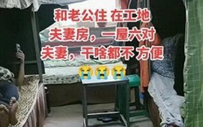 两对夫妻同住一室换交，这种行为合法吗？法律怎么说？