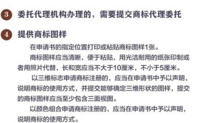 浙江商标注册流程复杂吗？需要哪些材料？