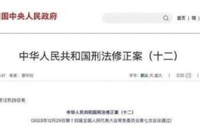 刑法第261条规定的法律责任是什么？如何避免违法？