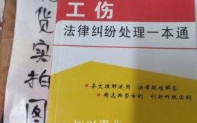 3个男的和一个女的之间的纠纷如何处理？法律如何规定？