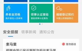 办理护照的程序复杂吗？需要哪些材料？