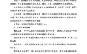 律师费收费标准2024民事纠纷是多少钱呢