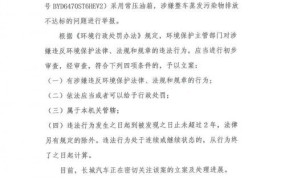 污染投诉应该向哪里反映？如何处理？