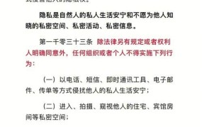 个人查询信用报告需要什么手续？如何保护个人隐私？