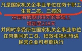 单独二孩政策下如何申请生育指标？需要什么材料？