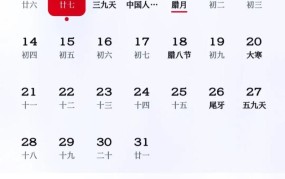 8月1日特殊节日你知道几个？为何备受重视？